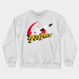Gizmo Japan Hero Crewneck Sweatshirt